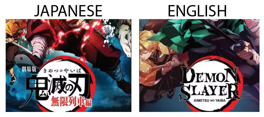 Demon Slayer Logos